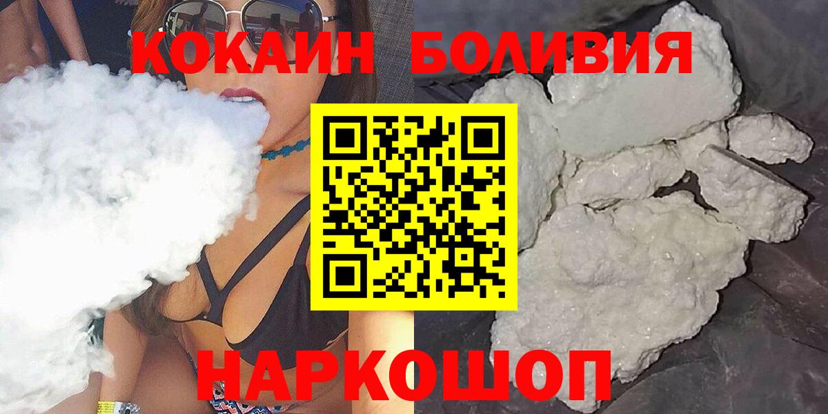 Можга  Cocaine  Вход с VPN  COCAIN Колумбийский 