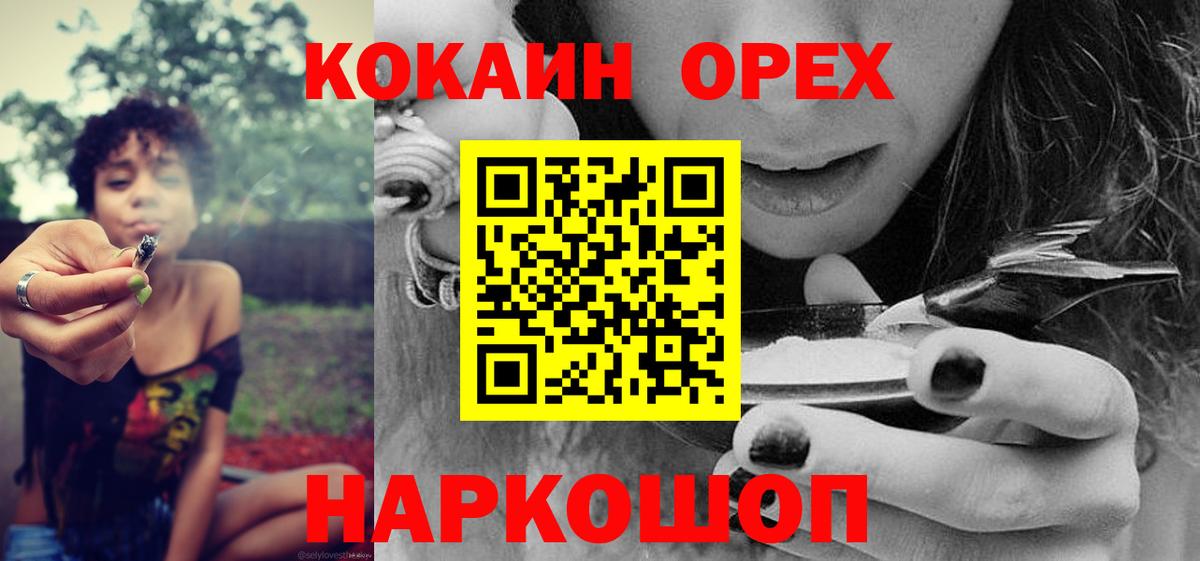 КОКАИН VHQ Можга