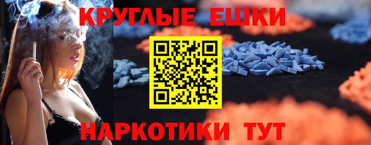 Ecstasy 300 mg Можга