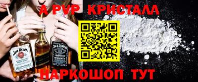 экстази Ставрополь