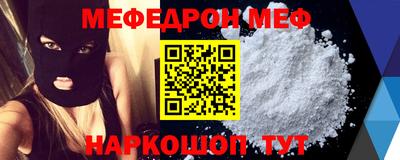 экстази Ставрополь