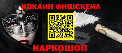 экстази Ставрополь
