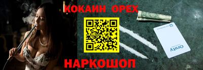 кокаин Среднеуральск