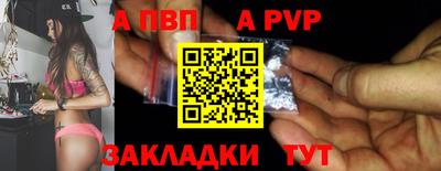 экстази Ставрополь