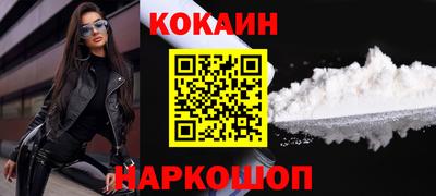 ALPHA-PVP Славянск-на-Кубани