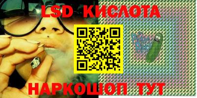 экстази Ставрополь