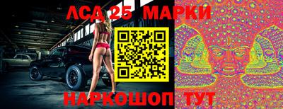 экстази Ставрополь