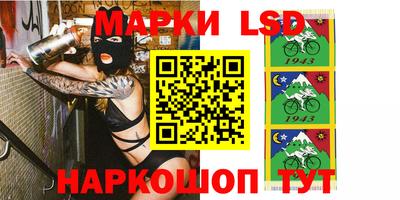 экстази Ставрополь