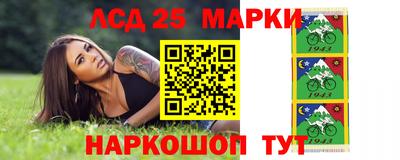 наркотики Старая Купавна