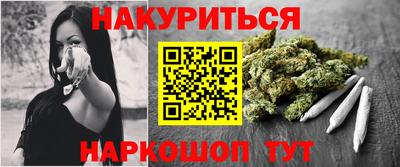 наркотики Старая Купавна