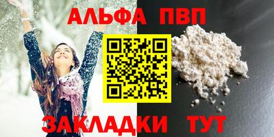 наркотики Старая Купавна