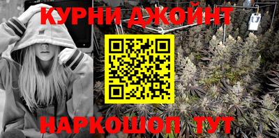 метамфетамин Славгород