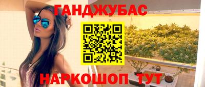 наркотики Старая Купавна