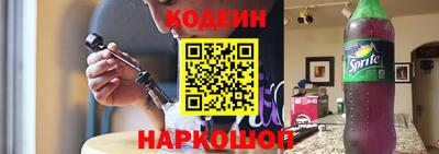 экстази Ставрополь