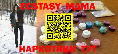 ГАЛЛЮЦИНОГЕННЫЕ ГРИБЫ Сланцы