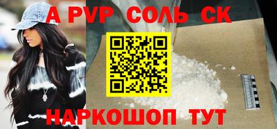 экстази Ставрополь