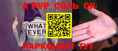 экстази Ставрополь