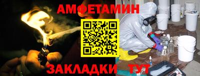 наркотики Старая Купавна