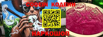 экстази Ставрополь
