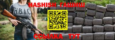 наркотики Старая Купавна
