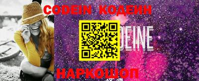 экстази Ставрополь