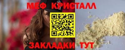 наркотики Старая Купавна
