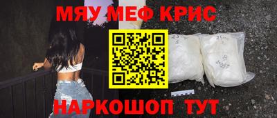наркотики Старая Купавна