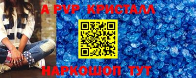 наркотики Старая Купавна