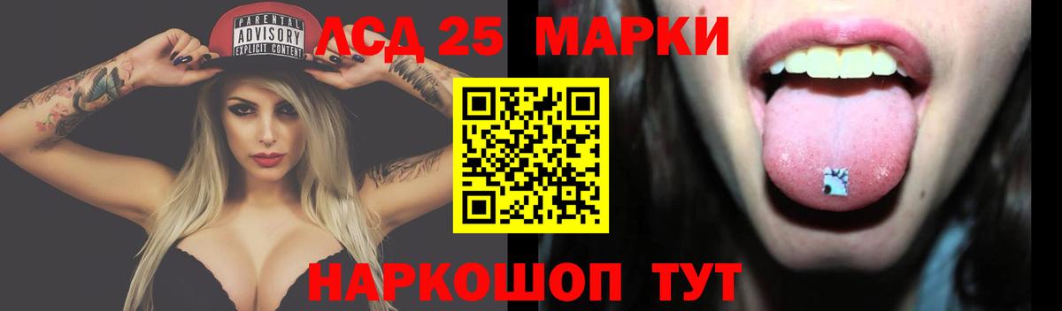 LSD-25 экстази  Вход с VPN  Можга  LSD-25 экстази ecstasy 