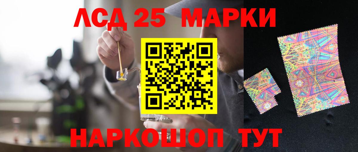 ЛСД экстази ecstasy Можга