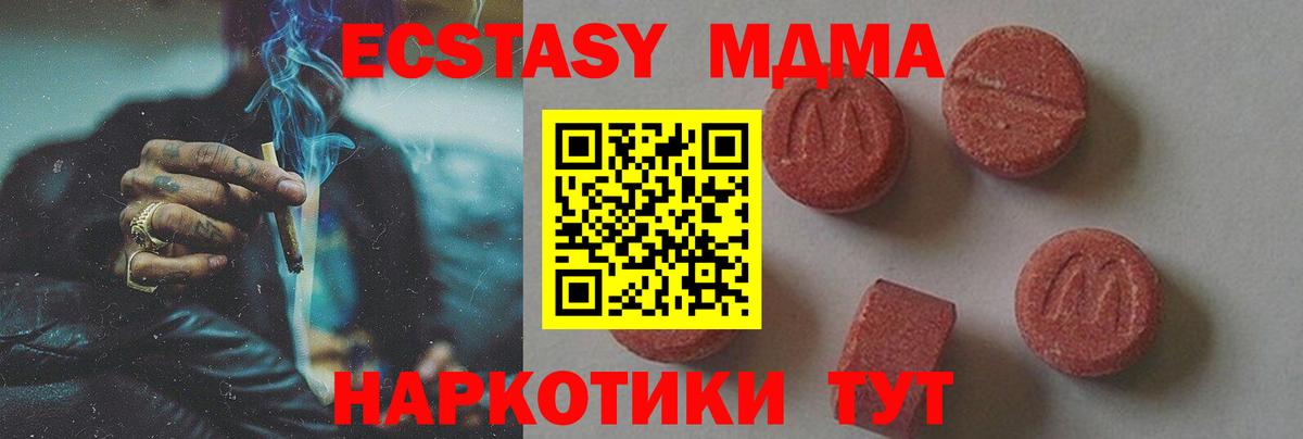 MDMA VHQ  Вход с VPN  Можга 