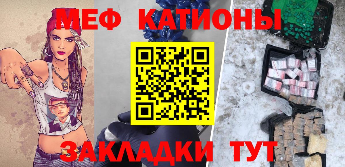 Меф VHQ  Вход с VPN  цена   Можга  МЯУ-МЯУ mephedrone 