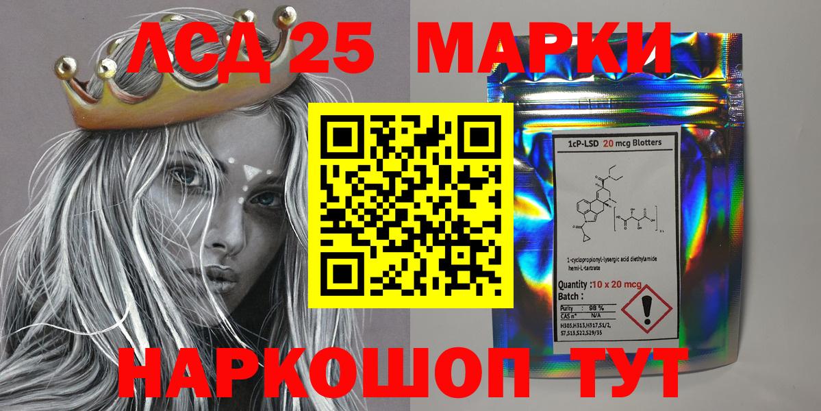 Марки 25I-NBOMe 1500мкг  как найти закладки  Можга  Вход с VPN  Марки 25I-NBOMe 1500мкг  Марки NBOMe 