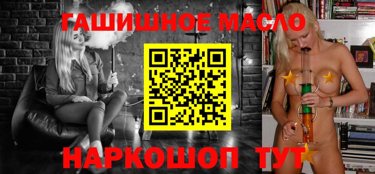 Дистиллят ТГК Wax Можга