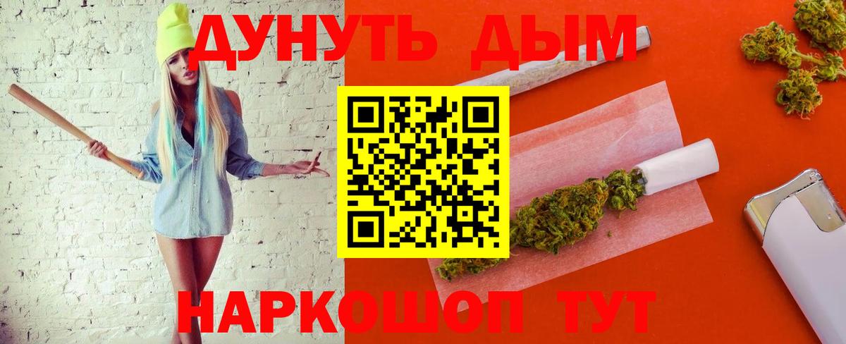 Можга  Каннабис SATIVA & INDICA  МАРИХУАНА OG Kush  Вход с VPN 